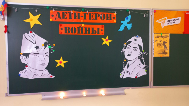 «Отважное маленькое сердце».