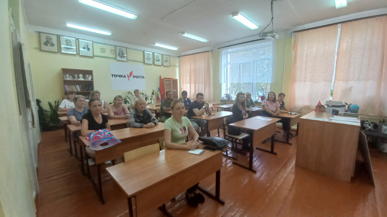 " Родительское собрание".
